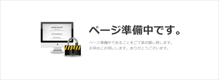 登録されたパッケージがありません。