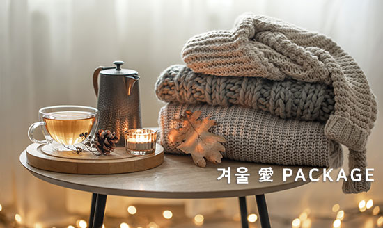 겨울 愛 PACKAGE 썸네일 이미지
