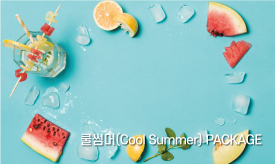쿨썸머(Cool Summer) PACKAG... 썸네일 이미지