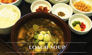 한식당 고담 프로모션 추어탕 썸네일 이미지