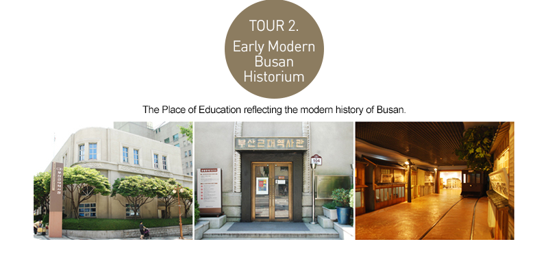 -	The Place of Education reflecting the modern history of Busan.
