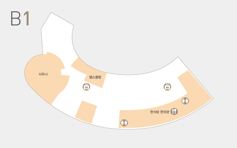 지하1층 : 한식당, 사우나, 헬스클럽, 이발소